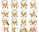 写真からゆるかわLINEスタンプ用イラスト作ります うちの子がかわいいスタンプに大変身♪ イメージ4