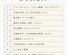 STUDIOでLP（ランディングページ）制作します 魅力をわかりやすく形に。構成の相談からSTUDIO実装まで。 イメージ9