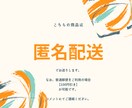 実績あり◆ECの商品紹介画像作成します 実際にメルカリで600以上の高評価を得ているECで採用！ イメージ7