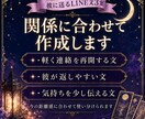 彼の本音と今後30日の流れを深掘り鑑定します タロット×数秘術｜質問3つ・LINE3案・7日間プラン イメージ6