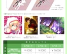 色んなイラストお描きします アイコン・一枚絵・キャラ制作など、イラスト全般お描きします イメージ5