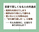 恋愛で心がざわつくあなたへ。感情地雷マップ渡します AI×タロットで感情を可視化。次こそ幸せになれる私セッション イメージ5