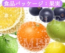 果物、野菜、シズル感のある食材を描きます 大手食品パッケージのイラスト制作の実績があります。 イメージ3