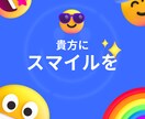 どんな方でも気軽に話せます ストレス軽減明るく無駄のない時間を提供 イメージ1