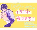 ポップで可愛いイラスト描きます 格安でイラストがほしいあなたへ イメージ1