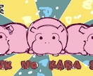 ピンクのカバさんのTwitterヘッダーを描きます かわいいヘッダーをお求めの方へ イメージ4
