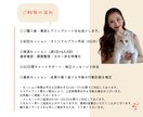 30日間伴走！組織に縛られない働き方を見つけます 起業準備ライフコーチが“あなたの本音”に寄り添います。 イメージ9