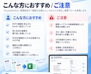 PDF・画像の帳票転記を半自動化します 低確度だけ人が確認。確定データだけExcelへ イメージ4