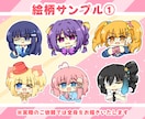 ポップで可愛い★全身ミニキャラ★をお描きします 納期最短5日！使用用途自由！表情差分の追加オプションあり！ イメージ3