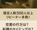 恋愛タロットで心の声を読み解きます 恋愛が得意ですが、その他も対応可能です。 イメージ6