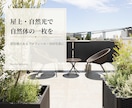 宣材・プロフィール写真をスタジオ込みで撮影します 撮影料＋スタジオ使用料込み3万円｜人物撮影3,000名以上 イメージ5