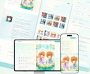 シンプルで魅力が伝わるホームページ制作します 個人・中小企業様歓迎！オリジナルデザインの本格WEBサイト イメージ4