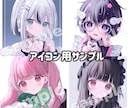 ゆるふわ&透明感！可愛い女の子イラスト描きます SNSアイコン、配信に使える可愛いイラストをお届けします♪ イメージ3