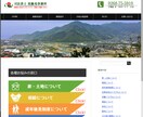 総合支援】Web制作＋コンサルティングをします 専門家によるWeb制作と戦略のセットで目標達成を支援します！ イメージ8