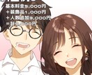 修正回数制限なし◎アイコンイラスト描きます 商用利用，著作権譲渡無料です！ イメージ4