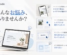Studioの修正・更新・表示崩れに対応ます 制作会社に頼むほどではない修正も1箇所から イメージ2
