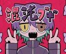 8/11まで限定！先着3名に特別価格でお描きします ココナラ始めたてなのでお試しとしてご依頼お受けします イメージ4