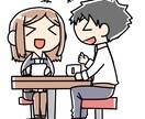 話すのが苦手でも会話に入るコツ教えます 会話はたくさん喋るより「入り方」と「受け方」です イメージ4