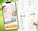 AIやテンプレでは叶わないオリジナルをお届けします 初めてでも安心です！女性デザイナーが作る高品質LPをお手頃に イメージ5