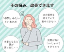 ２回以上不合格の方へ　キャリコン実技面接対策します 【初回限定30分】「点が上がる改善」を具体的にフィードバック イメージ2