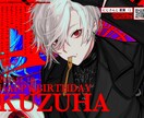 動画サムネイル・グッズ等イラスト承ります サムネイルやグッズに使えるイラスト制作承ります！ イメージ4