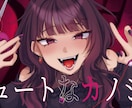 目を惹く絵柄で魅力的なイラスト作成します アイコン・歌ってみた・オリジナルMVイラスト等なんでも◎ イメージ1