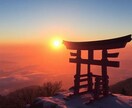 1日1枠限定！運命の人との出会いを瞬間霊視します 瞬間霊視で、あなたの魂が待ち望む出会いを鮮やかに解き放ちます イメージ3
