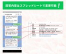 LINEの自動応答AIチャットボットを作成します 忙しいあなたに代わりAIがLINEを自動返信！ イメージ3