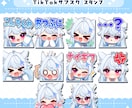 配信用のスタンプ・バッジ作成します 1点からでもご依頼OKです！お気軽にご相談ください！ イメージ5