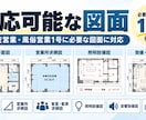 旅館業・民泊の申請用CAD図面を1枚から作成します 平面図・求積図・配置図など必要な図面だけ対応 イメージ2