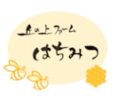 優しく、ぬくもりのある筆文字をお届けします 企業・お店の魅力を唯一無二の温もりある筆文字でお届けします イメージ2