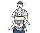 思わず微笑む、心温まる似顔絵で思い出を形にします 大切な人への贈り物に、シンプルな似顔絵をお届け！ イメージ5