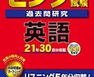 大学受験の進路相談します 大学受験の勉強サポートやモチベーションなど イメージ1