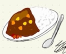 小さなイラスト描きます メニューやチラシのポイントにぴったり！ イメージ4
