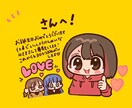 ミニキャラ絵を描きます ゆる〜っとした可愛いミニキャラを描きます! イメージ2