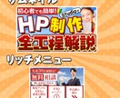 高品質で低価格のバナーを作成します 目に留まる、反応率が上がるバナーを作成します！ イメージ7