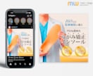 高品質・低価格！WEB画像を制作いたします 親切・丁寧！わかりやすい、伝わるバナーをお届けします！ イメージ5