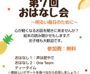 イベントやセミナーのポスターデザインをします 中国語・英語も対応できます。迅速、丁寧をモットーに対応！ イメージ5