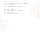 心に羽を。恋愛と人間関係の本音リーディングをします 〜タロット×星座×オラクルで“心の声”を優しく読み解きます〜 イメージ7
