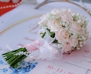 婚活のお悩み♡相談、優しく聴きます 婚活疲れ、迷い、不安…どんな気持ちも否定せず受け止めます イメージ3