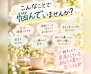 自分に厳しいあなたの頑張りを見つけます 見落としているあなたの良さを、一緒に見つける時間 イメージ2