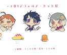 厚塗りアイコン・ドット絵アイコン制作致します 幅広く個性ある作風で対応致します！ イメージ2