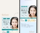 クリック率UP｜女性向けバナー制作します 女性向け特化｜反応が変わる設計 イメージ2