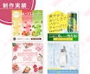 クリック率UP！女性集客に強いWeb画像制作します 女性の目を引くWeb画像やバナーで集客をサポートします。 イメージ9