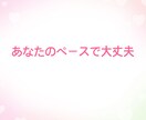 誰かと話したいあなたのお話し相手になります 家族や友達には言いにくい秘密の話ここで私に話しませんか？ イメージ9