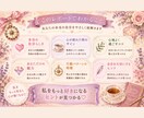 本当の私を発見｜あなたらしさを優しく紐解きます 頑張る私も、自由でいたい私も。どちらも大切な私。 イメージ3