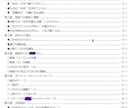 心のモヤモヤ整理します 言葉にできない不安やモヤモヤを優しく整理します。 イメージ2