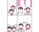 実績多数！4コマ漫画の作成をいたします 【30年以上の実績！】漫画の作成をいたします イメージ6