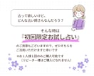 個人情報不要。あなた様に必要なメッセージ届けます オラクルリーディング｜基本２４Ｈ以内｜鑑定結果５００文字以上 イメージ10
