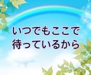 心を聴かせて。よりそニスト※まり※が寄り添います どんな時も一人じゃないよ。誰かに話したい時は私を思い出して。 イメージ6